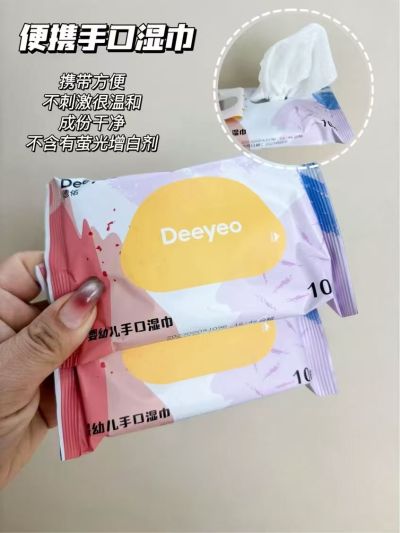 德佑婴儿湿巾10抽*30包 22.9元 - 美泡泡