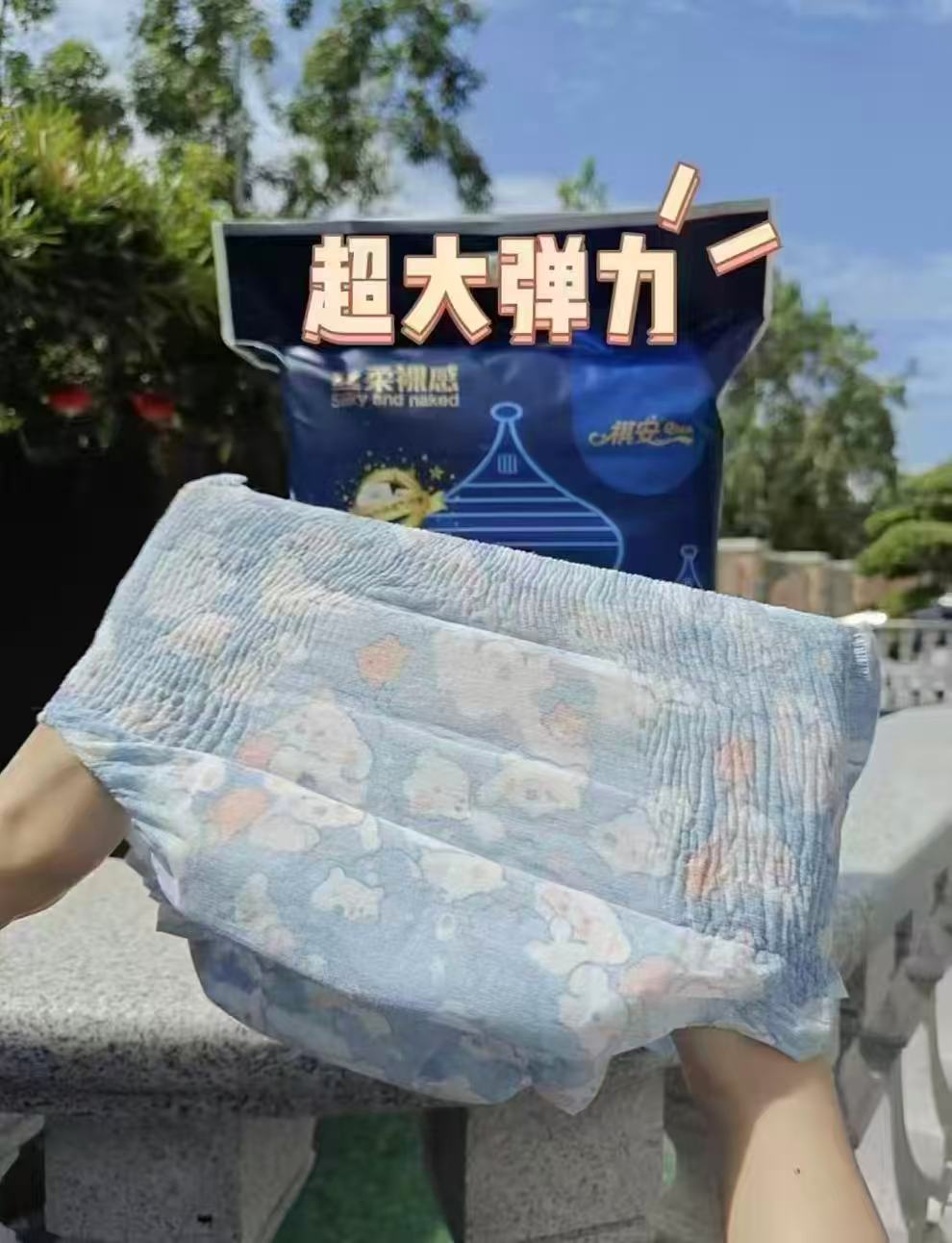 祺安丝柔裸感尿不湿拍4件 155元 - 86线报