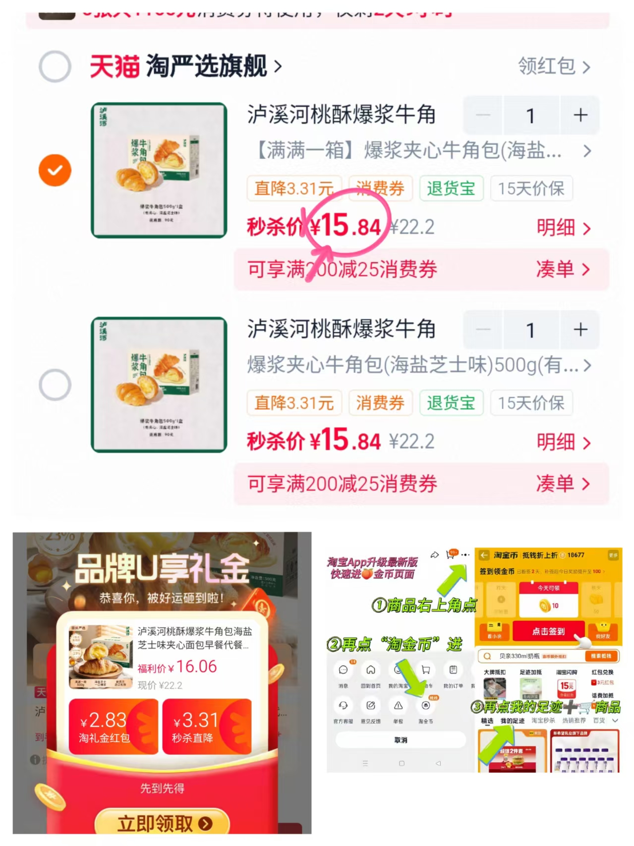 領李唫拍💰15.3🉐500g/箱 早餐下午茶吃这个 美滋滋啊 - 86线报 領李唫拍💰15.3🉐500g/箱 早餐下午茶吃这个 美滋滋啊 - 86线报