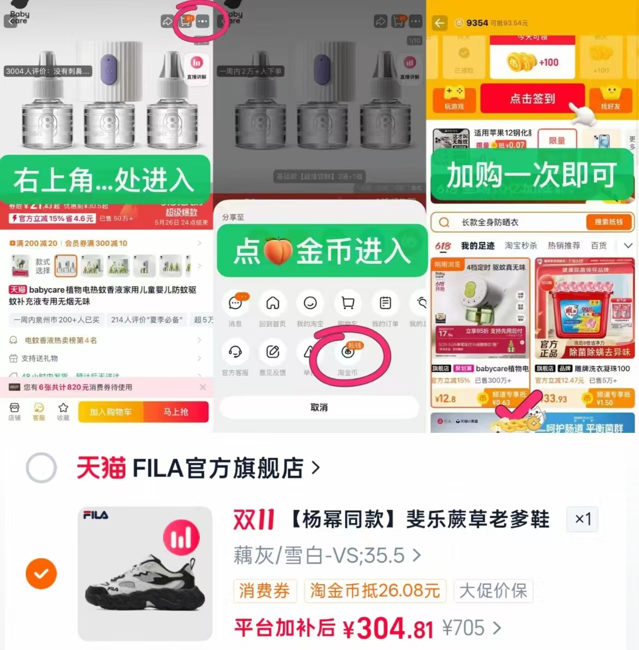 FILA斐乐蕨草2S老爹鞋女款厚底增高运动百搭 304元 - 线报酷 FILA斐乐蕨草2S老爹鞋女款厚底增高运动百搭 304元 - 线报酷