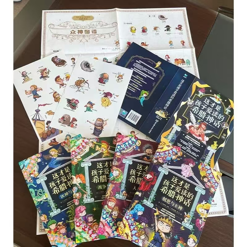 读品联合希腊神话全4册 46.8元 - 86线报