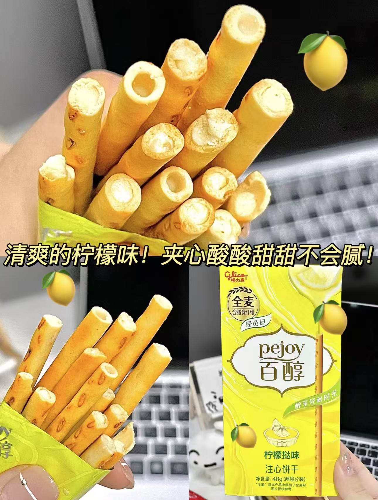 格力高百力滋/百醇/菜园小饼多口味任选拍9件 33元 - 86线报 格力高百力滋/百醇/菜园小饼多口味任选拍9件 33元 - 86线报