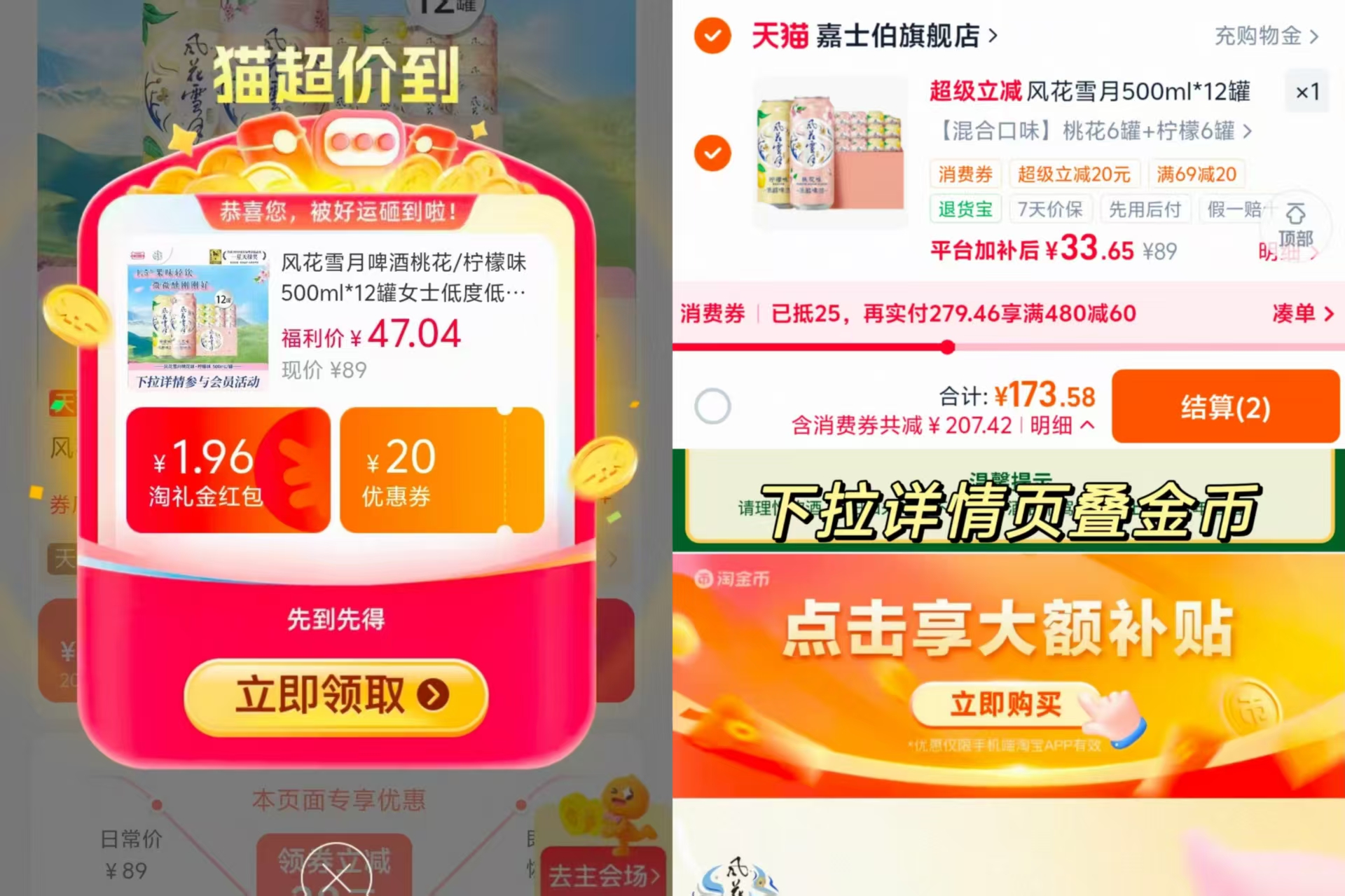 杉杉直筒商务正装西裤男 2.8元,风花雪月啤酒桃花/柠檬味500ml*12罐 33.6元 - 86线报 杉杉直筒商务正装西裤男 2.8元,风花雪月啤酒桃花/柠檬味500ml*12罐 33.6元 - 86线报