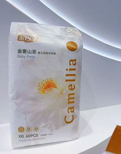 家得宝金奢山茶花尿不湿 76.9元 - 86线报