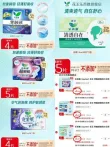 线报图片