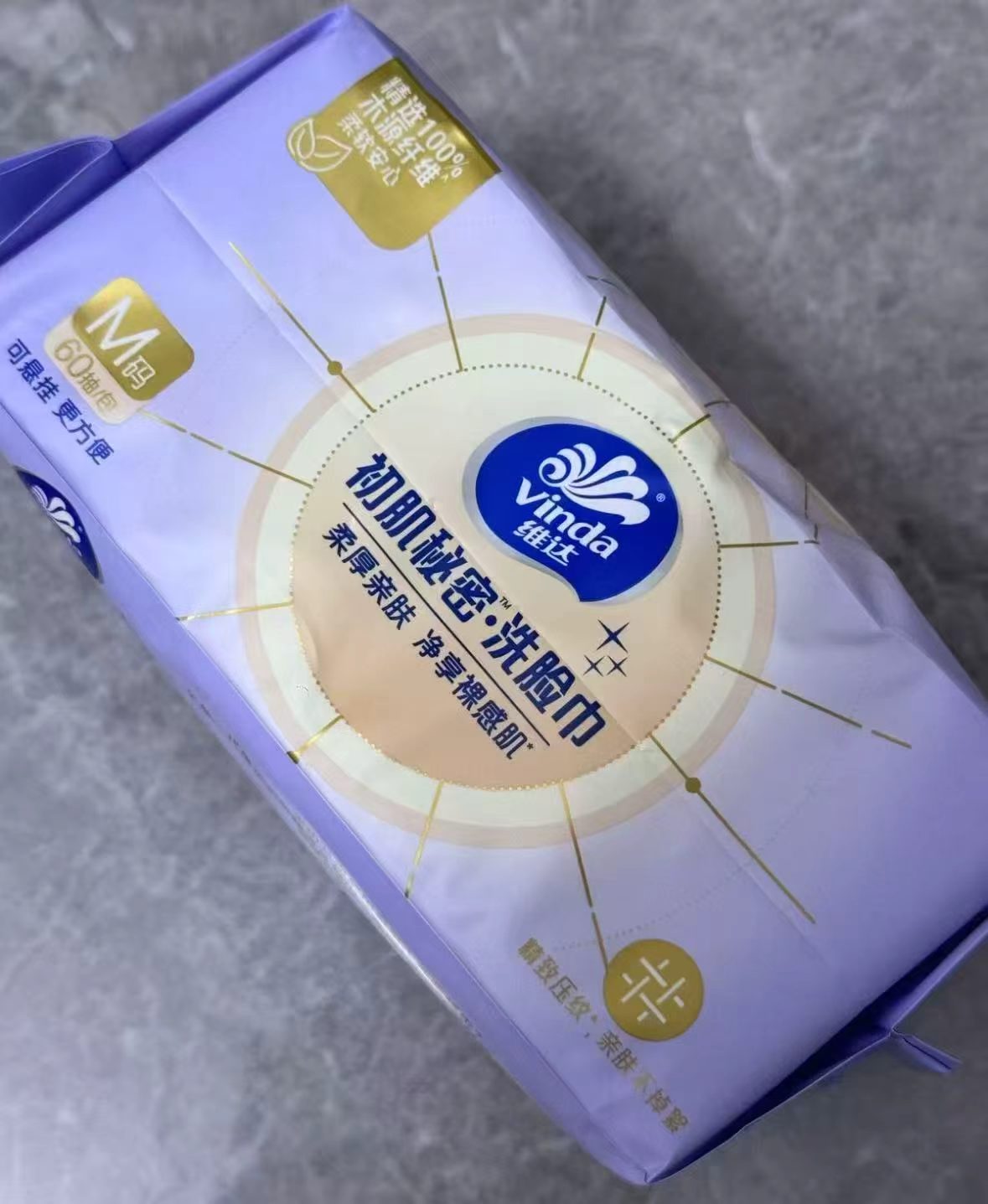 维达初肌秘密洗脸巾60抽 10.3元，维达洗脸巾 5元 - 86线报