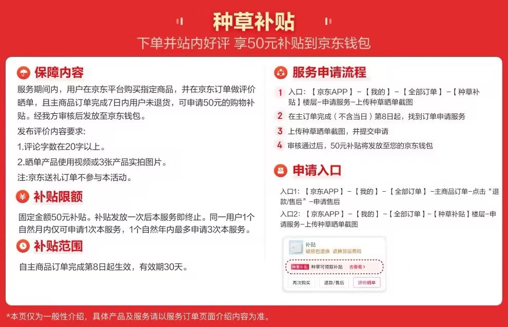 碧荷婴儿斜坡枕床中床 74.5元 - 86线报 碧荷婴儿斜坡枕床中床 74.5元 - 86线报