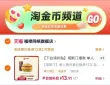 线报图片