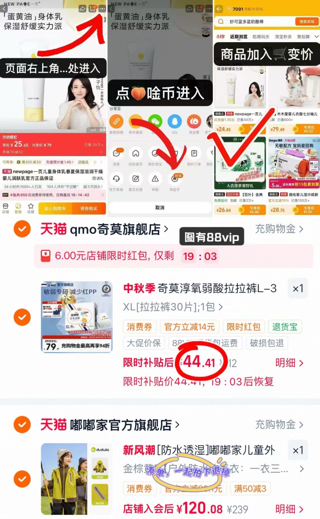 奇莫淳氧弱酸拉拉裤弹力裤L-3XL码尿不湿防漏舒敏柔软透气尿不湿 44.4元 - 86线报