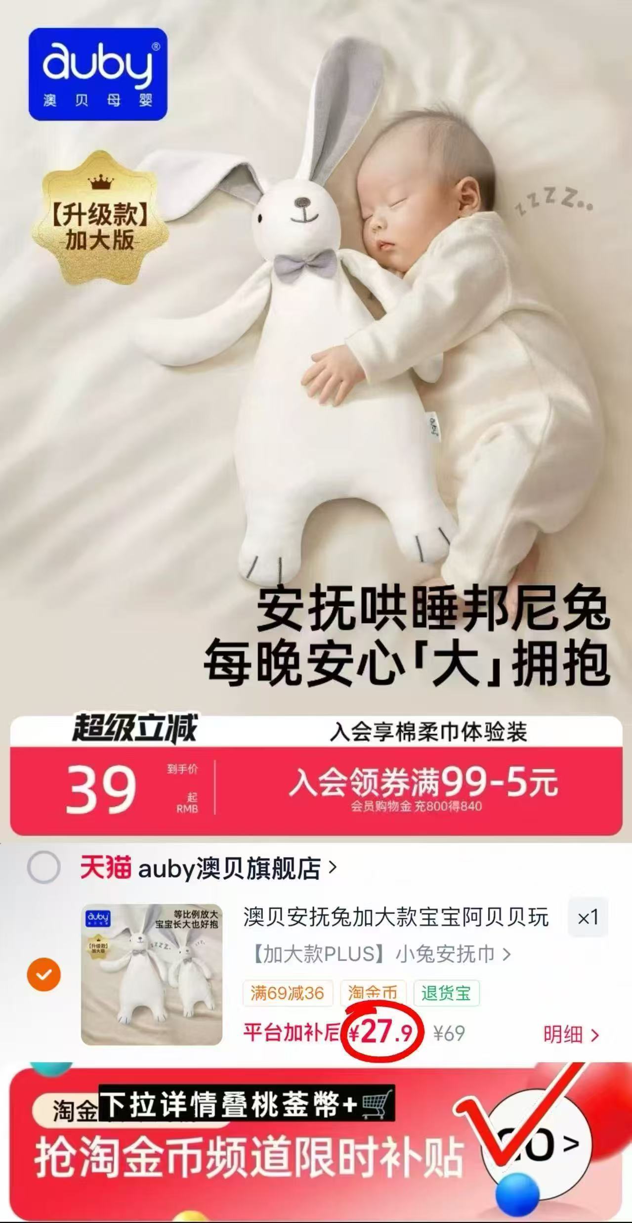 ⭕️澳贝花朵风车转转乐 💰仅46.4/个‼️好忦‼️ - 线报酷