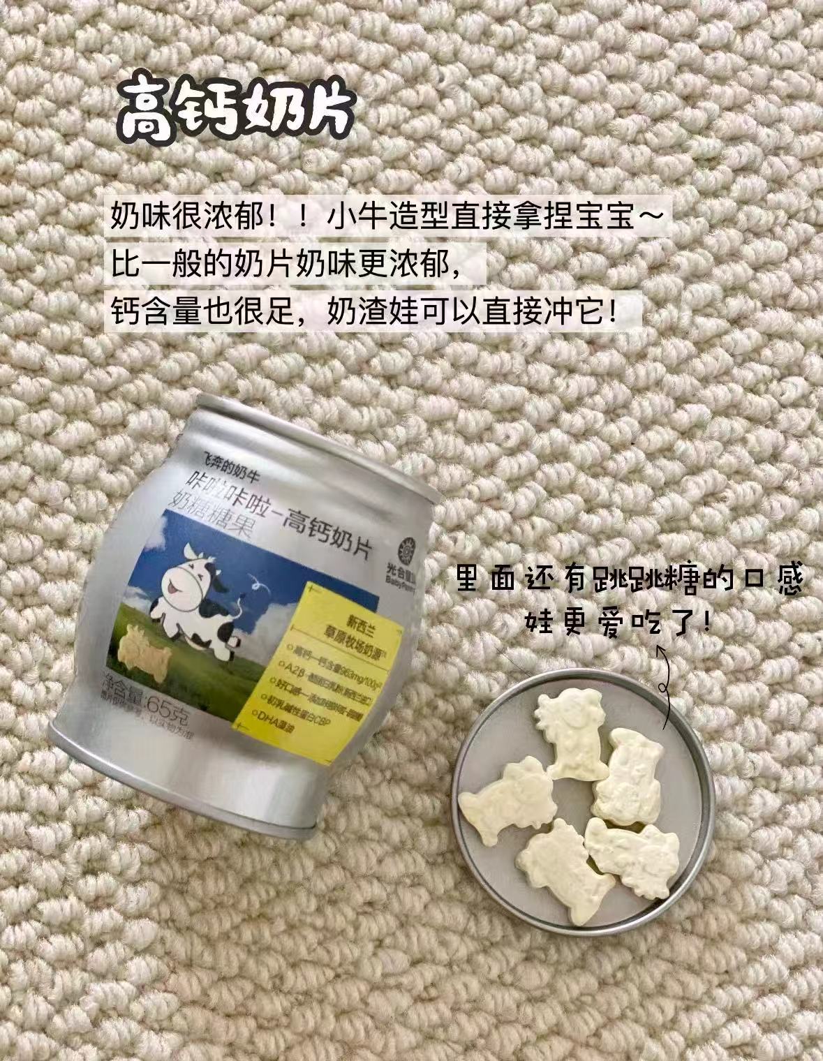 bbc光合星球山楂小葫芦拍3件 21元，bbc光合星球山楂棒棒糖拍3件 21.9元 - 线报酷