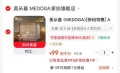babyhood/世纪宝贝 花生溜溜车+头盔 摩卡棕 图片 2