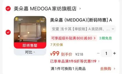 babyhood/世纪宝贝 花生溜溜车+头盔 摩卡棕 图片 2