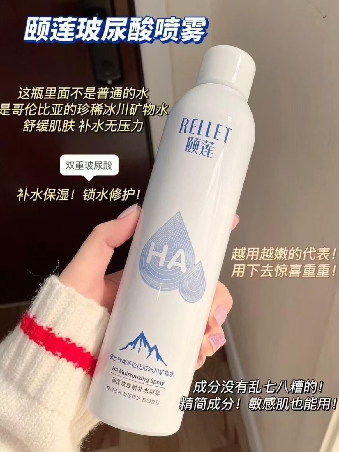 颐莲补水喷雾300ml*2瓶 49.2元，颐莲玻尿酸保湿精华面膜10片*3盒 69元 - 86线报