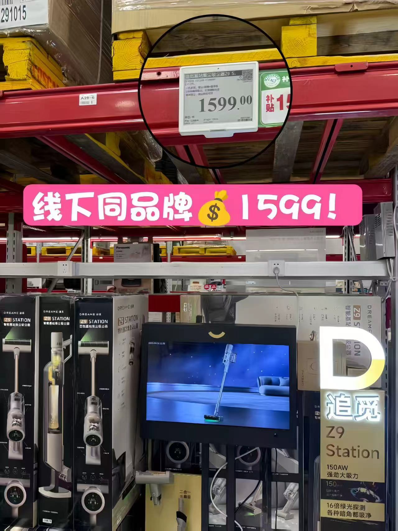 追觅K100无线吸尘器 1172元 - 清风线报