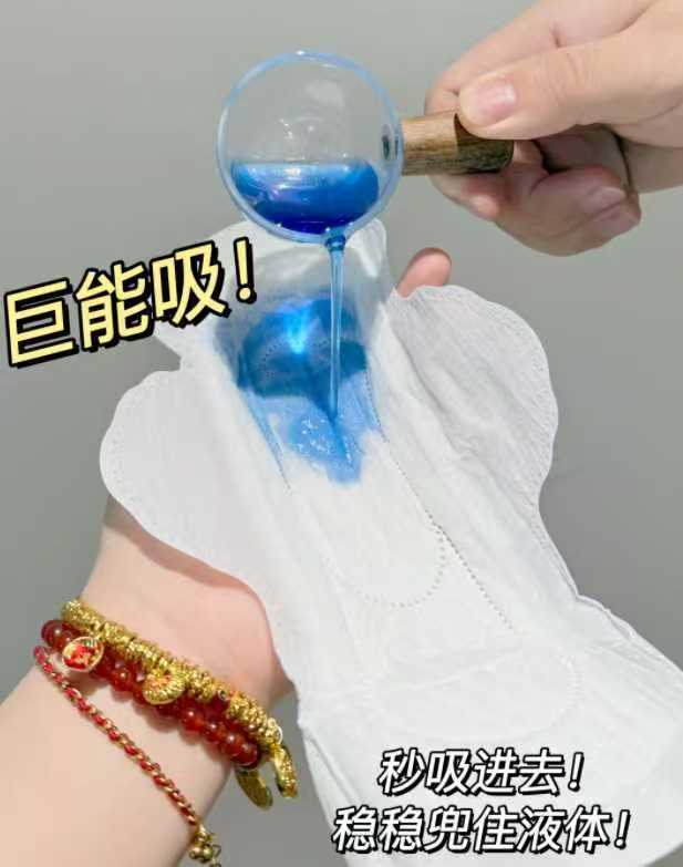 洁婷透气日夜组合装69片 17.99元 - 折送网