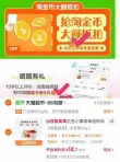 线报图片