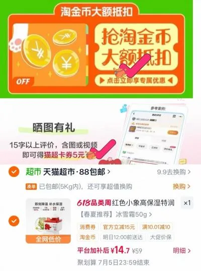 BABYELEPHANT/红色小象 婴儿面霜 高保湿 滋润补水 肤乳