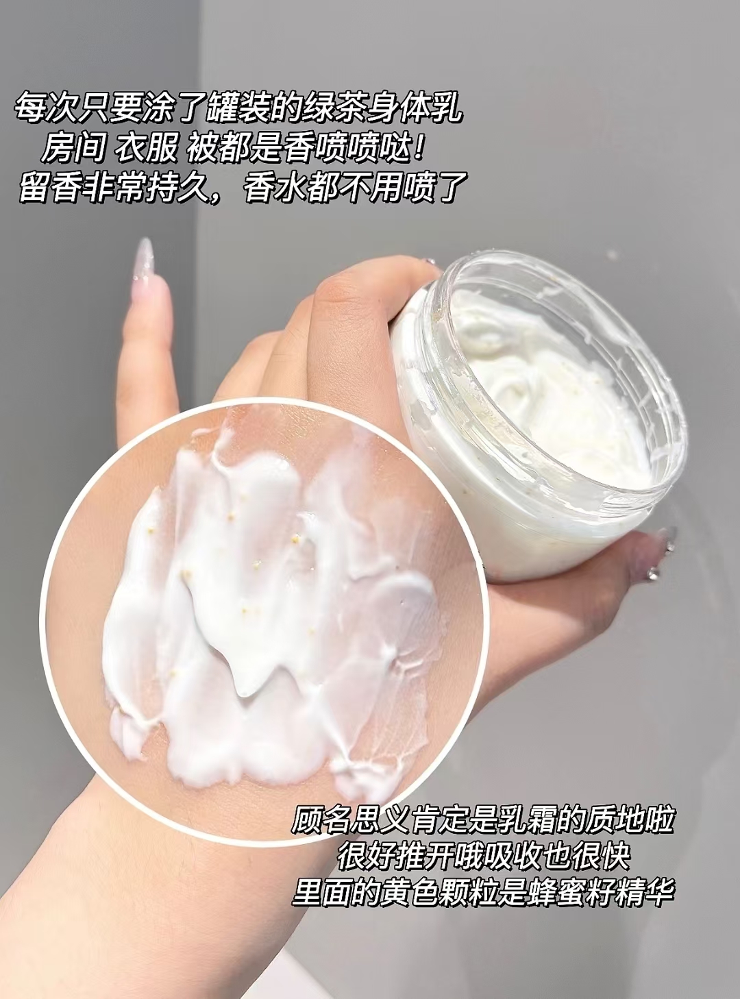 雅顿绿茶蜜滴身体乳正装250ml 赠7粒眼胶 56元 - 线报酷