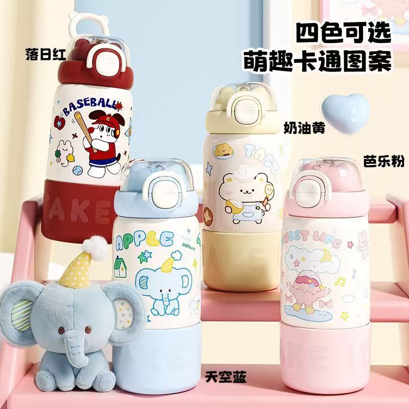小茶日记保温杯款式一 25.9元,小茶日记保温杯款式二 28.9元 - 折送网 小茶日记保温杯款式一 25.9元,小茶日记保温杯款式二 28.9元 - 折送网