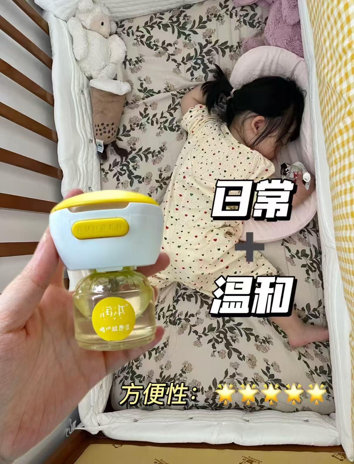 海龟爸爸小雪山防晒霜25g/瓶 26.2元，润本母婴电蚊香液4液+1器 19.9元 - 线报酷