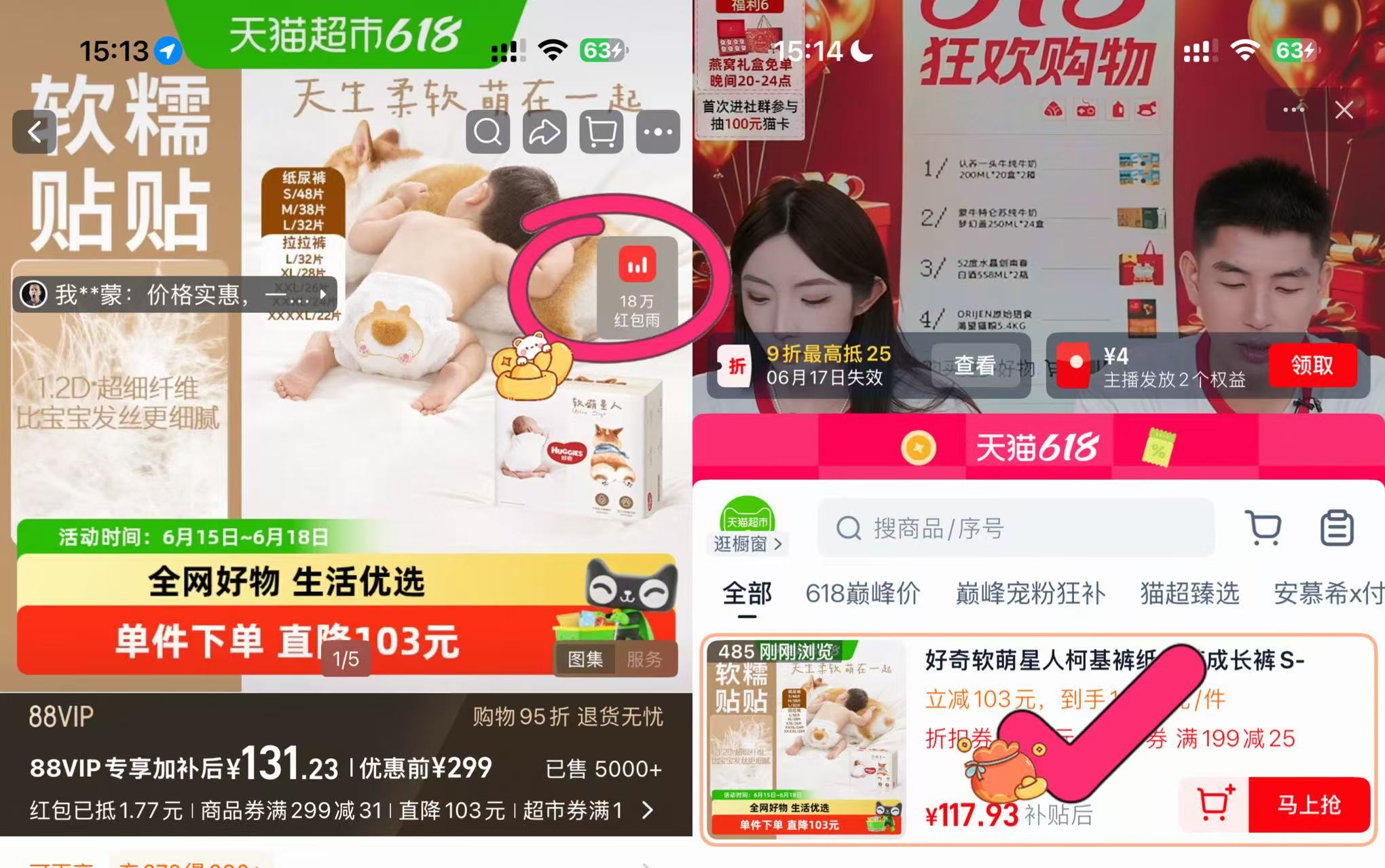 好奇软萌星人柯基裤拍1发4包 29.9元 - 86线报 好奇软萌星人柯基裤拍1发4包 29.9元 - 86线报