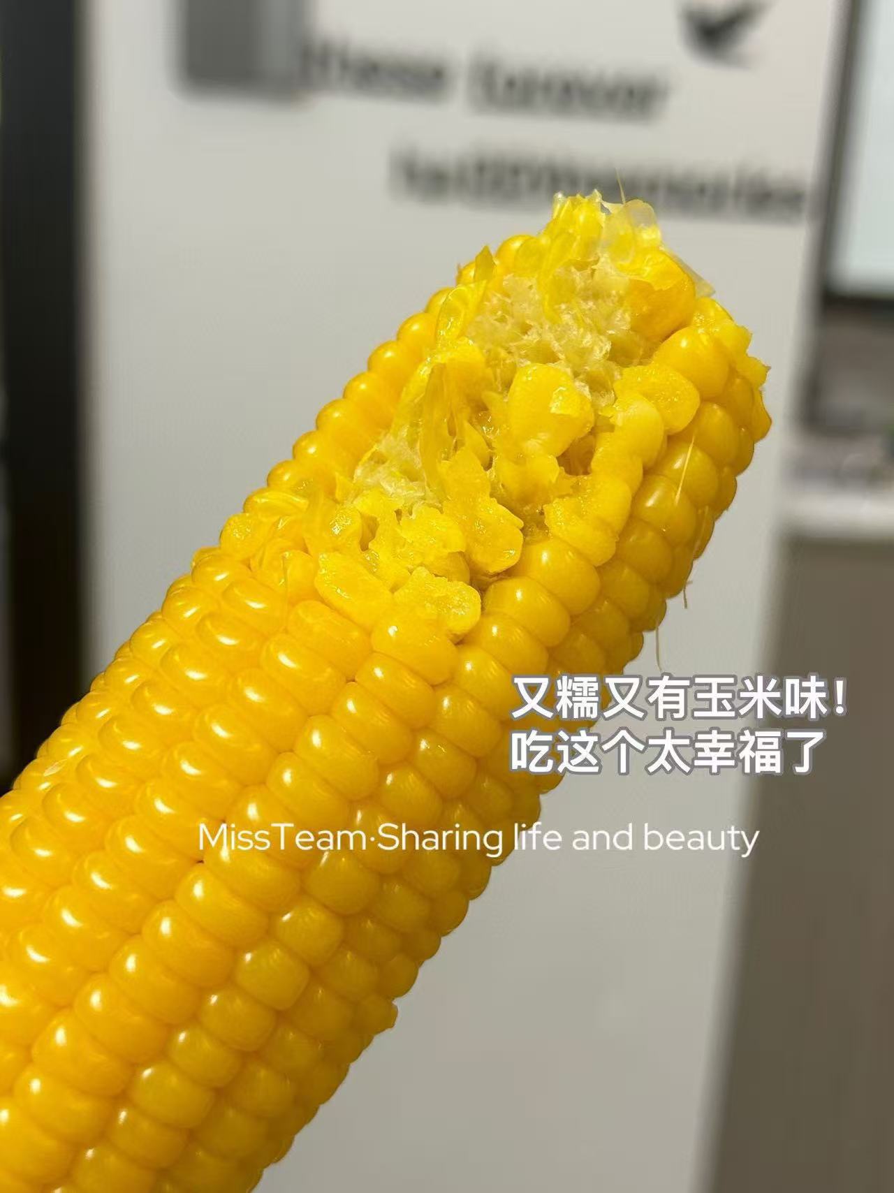 刘老杆糯玉米8-12棒 15.9元 - 线报酷