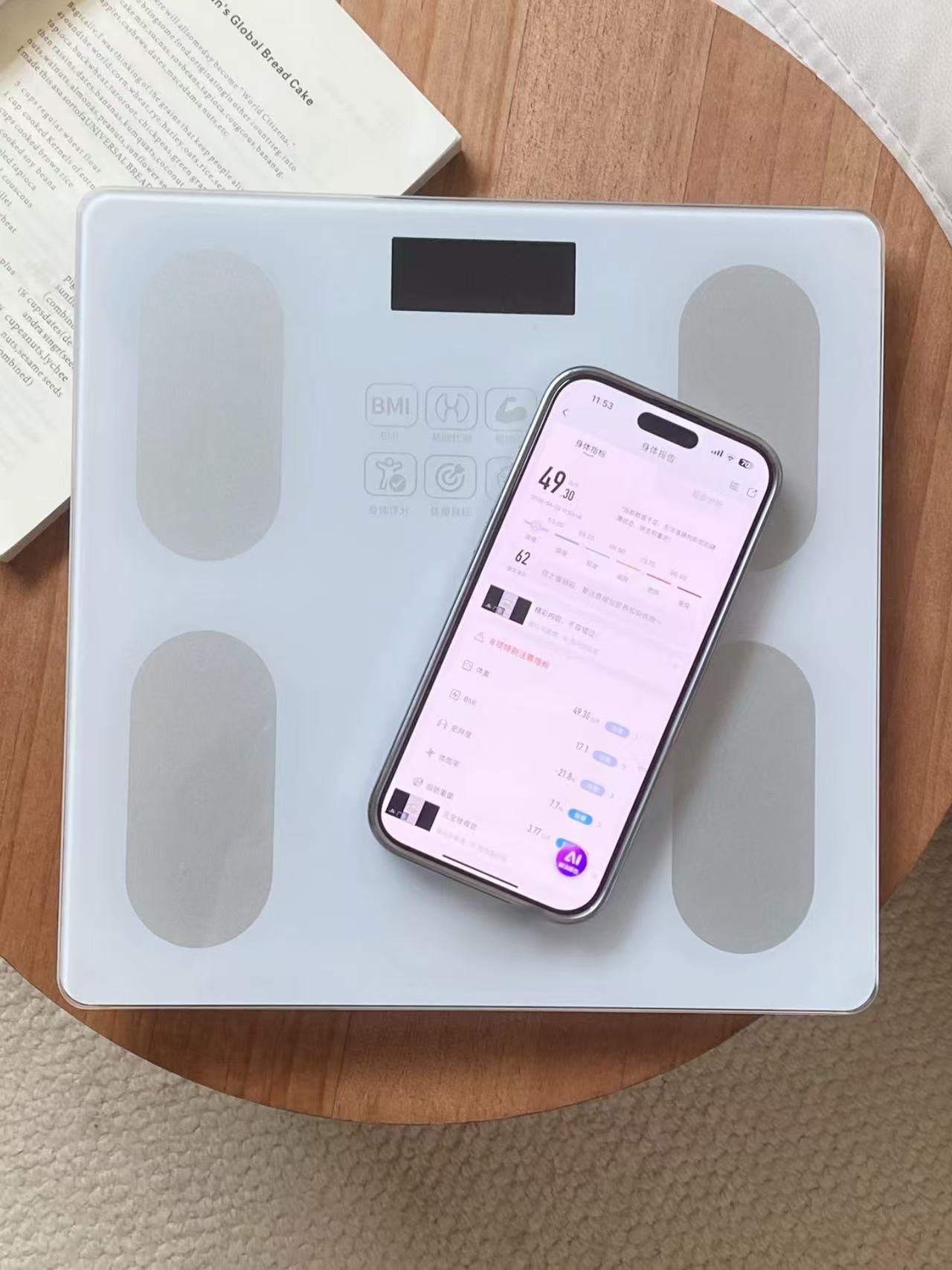 体重秤可连米家app 25元 - 86线报