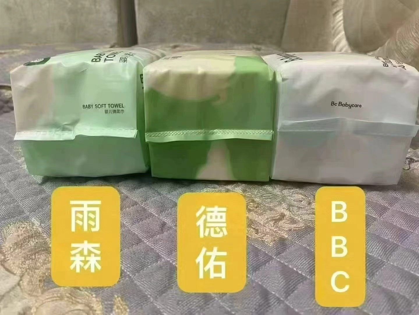 雨森啵啵熊洗脸巾拍1发4包共符 14.9元 - 86线报