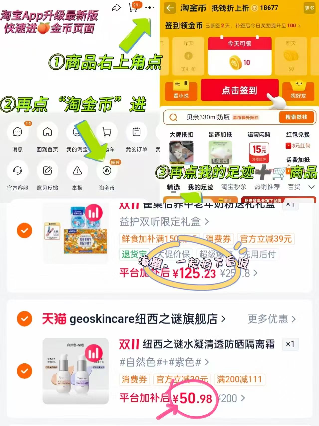 雀巢怡养益护因子高钙中老年人营养奶粉140g×2 50.9元 - 86线报 雀巢怡养益护因子高钙中老年人营养奶粉140g×2 50.9元 - 86线报
