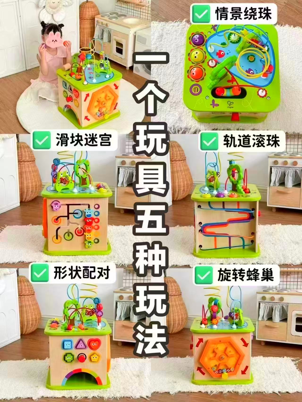 Hape102粒火车积木套装 74.9元，Hape开心农场游戏盒 484元 - 86线报