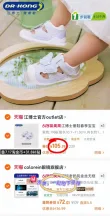 线报图片