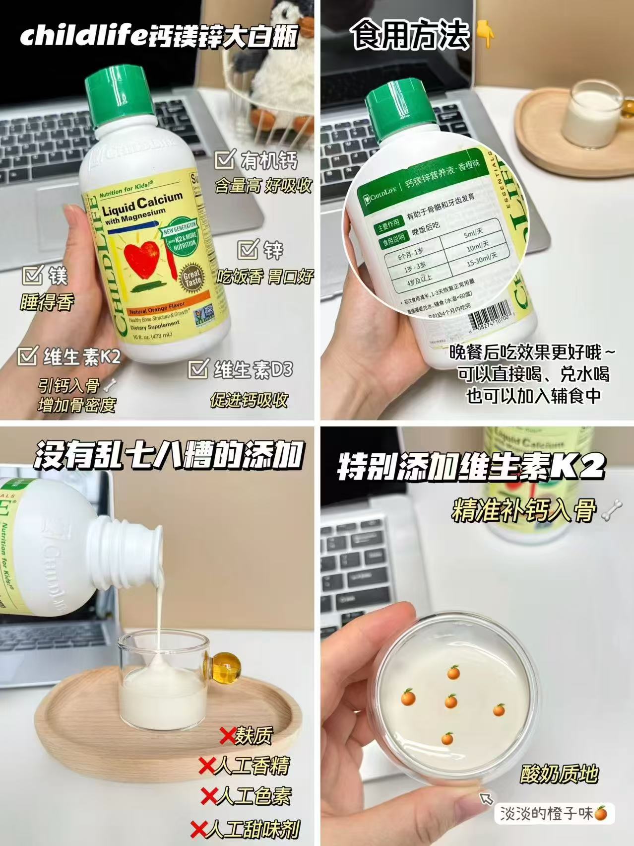 童年时光钙镁锌大白瓶473ml/瓶 拍1发2瓶 67.9元 - 线报酷 童年时光钙镁锌大白瓶473ml/瓶 拍1发2瓶 67.9元 - 线报酷