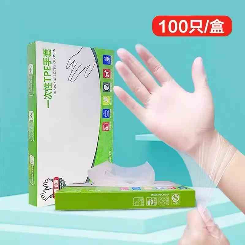 食品级一次性手套300只 9.9元 - 86线报