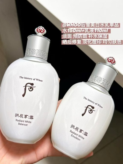 后拱辰享雪玉凝礼盒323ml7件套 325元 - 86线报
