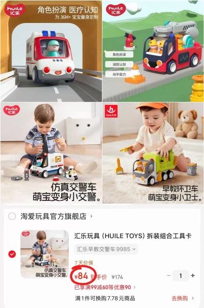 💰84🉐任选一款‼️超直‼️ 交警车 环卫车 救护车 消防车 - 86线报 💰84🉐任选一款‼️超直‼️ 交警车 环卫车 救护车 消防车 - 86线报
