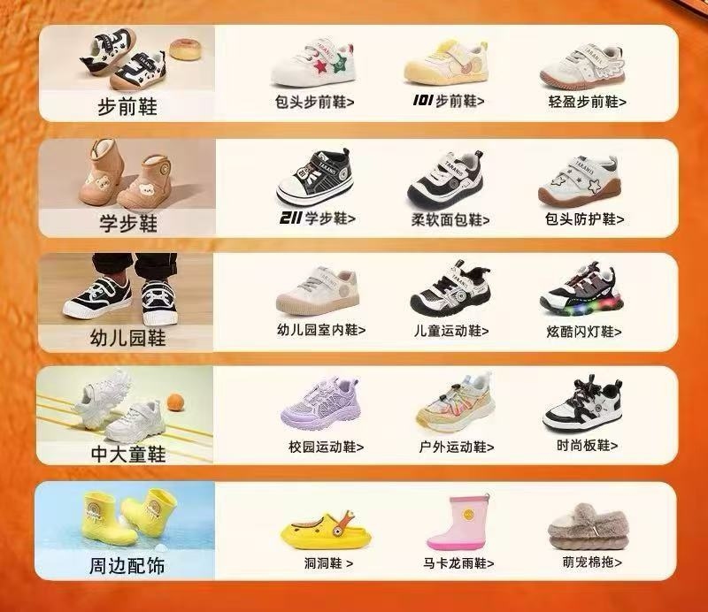 泰兰尼斯尊享年卡0-16岁1卡可兑6双鞋+2双配件到手8双一年有效拍1件共6双鞋 - 线报酷 泰兰尼斯尊享年卡0-16岁1卡可兑6双鞋+2双配件到手8双一年有效拍1件共6双鞋 - 线报酷