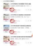 线报图片