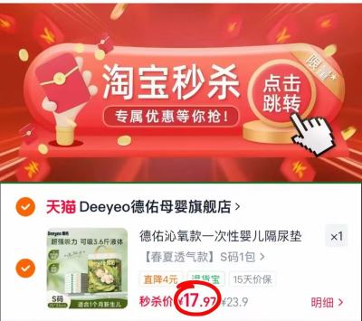 德佑沁氧款隔尿垫最多56片 17.9元 - 86线报