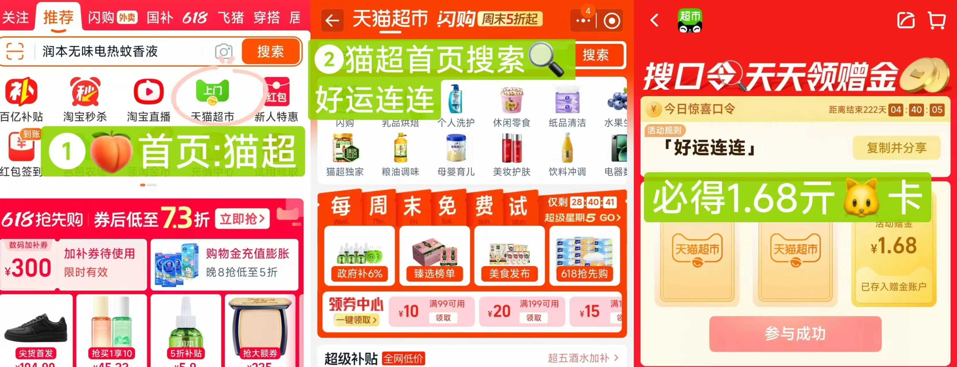 薇诺娜一代特护精华液拍6支 5.4元/支 - 86线报