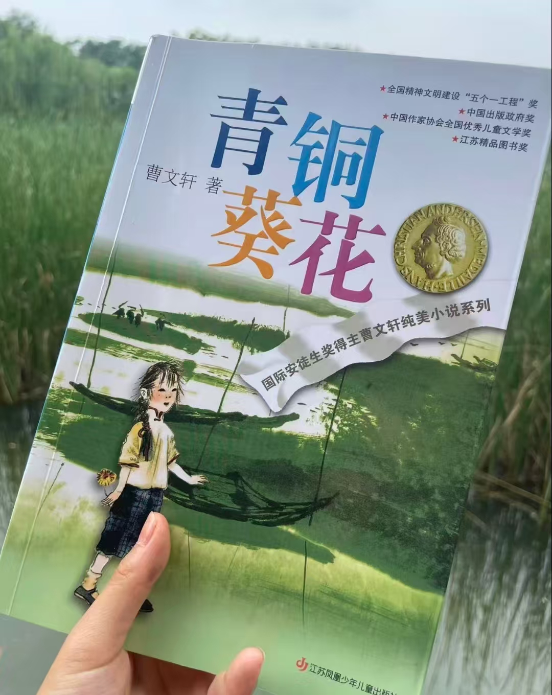 青铜葵花 7.7元 - 86线报 青铜葵花 7.7元 - 86线报