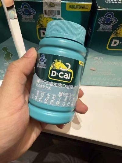迪巧孕期碳酸钙片43.4元 - 86线报