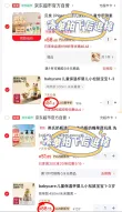 线报图片