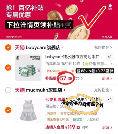 bbc西高地纯水湿巾80抽 4.7元,babycare湿巾 4.7元 - 86线报 bbc西高地纯水湿巾80抽 4.7元,babycare湿巾 4.7元 - 86线报