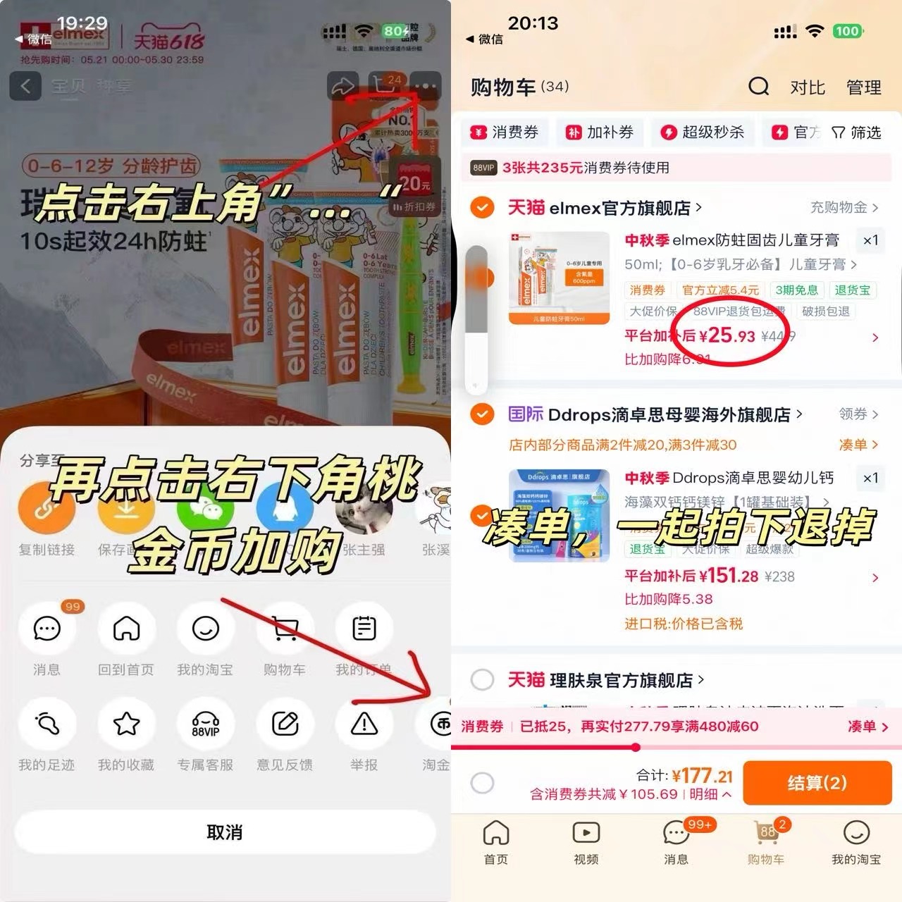 艾美适儿童奥拉弗牙膏50ml/支 25.9元 - 86线报 艾美适儿童奥拉弗牙膏50ml/支 25.9元 - 86线报