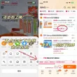 线报图片