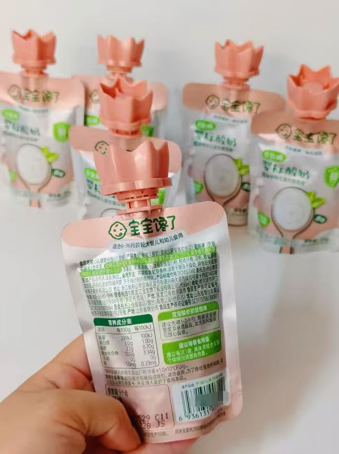 淘宝宝宝馋了旗舰店0乳糖婴标酸奶35g×6袋 18.5元 - 86线报