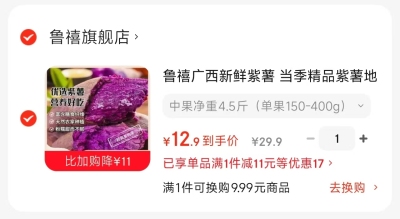自.营美菱便携式恒温壶🚗 饭100卡💰138.9🉐500ml - 86线报