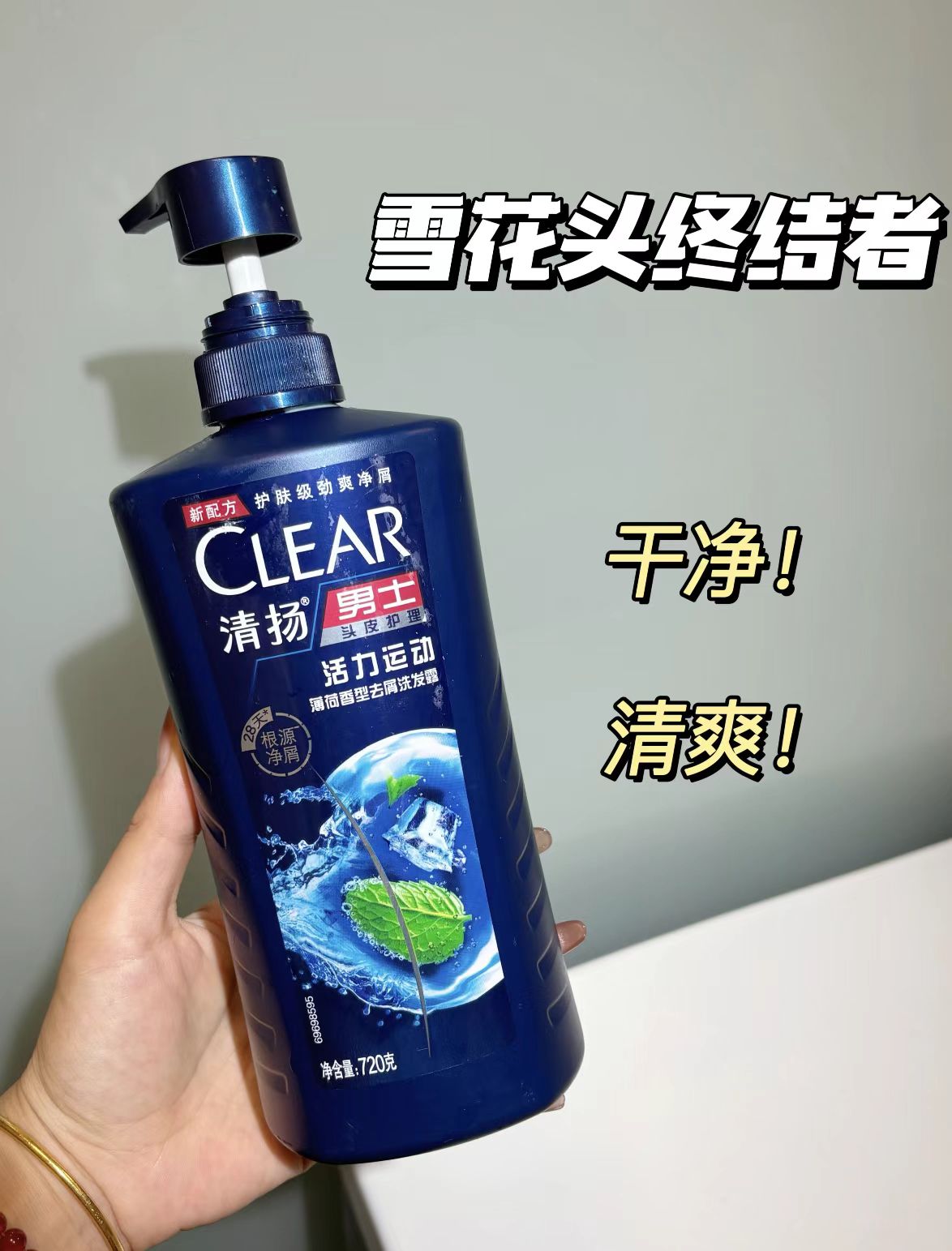天猫超市靓涤垃圾袋大号手提式家用厨余抽绳特厚52*55CM 赠100g×3瓶 - 线报酷