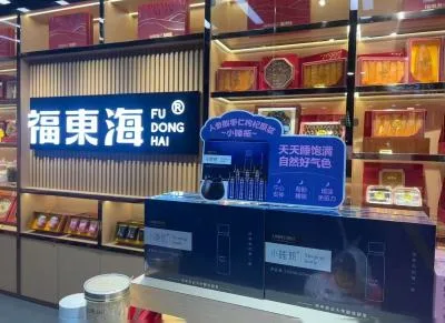 福东海 金丝枣无核蜜枣即食小零食 图片 3